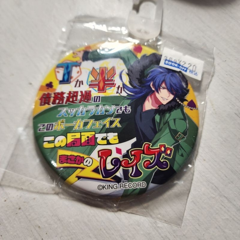 日本帶回 催眠麥克風 有棲川帝統 drb 歌詞吧唧 勳章 胸章 吧唧 帝統