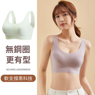 [臺灣出貨]夏季無痕固定杯美背內衣 睡眠 瑜珈 運動 無扣 背心式無鋼圈 超舒適 不跑杯 包副乳