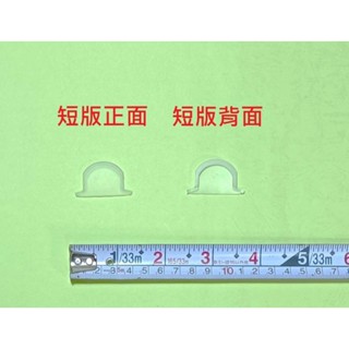 <repairhcg>HCG和成小便斗灑水器UF4656的"矽膠止水墊圈",適用瓷器型號:U24B,U28NA,U29B