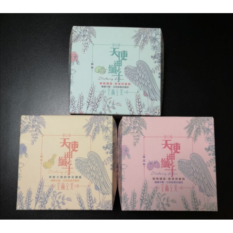 荃贏全美 天使神纖子一盒28入鳳梨、檸檬、覆盆莓