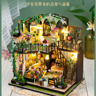 【臺灣現貨 開立發票 】袖珍屋 3d模型屋 附防塵罩 古色古香 交換禮物 迷你屋 弘達 娃娃屋 DIY小屋