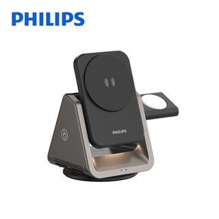 PHILIPS 飛利浦 黑金剛 磁吸三合一 磁吸充電座 DLK3540Q 無線充電座 無線充電盤 支架【現貨】
