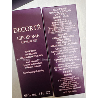 [全新］轉賣 Decorte 黛珂 超微導全能修護精粹12ml