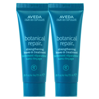 AVEDA 花植結構重鍵精華(免沖洗護髮精華) 25ml/ 10ml - 組合任選(部分即期見說明) 正統公司貨