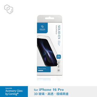 imos 極細黑邊 3D康寧玻璃保護貼 不遮擋螢幕 imos 16pro max 3D康寧保護貼 imos 3D玻璃貼