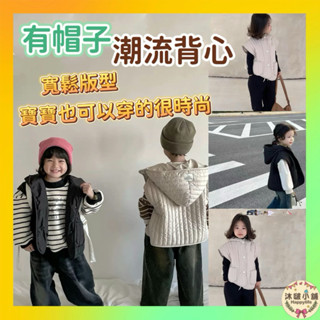 臺灣現貨 隔日配 寶寶背心 嬰兒上衣 嬰兒背心 刷絨背心 內搭背心 內衣 嬰兒背心 秋冬 保暖背心 背心外套 新生兒