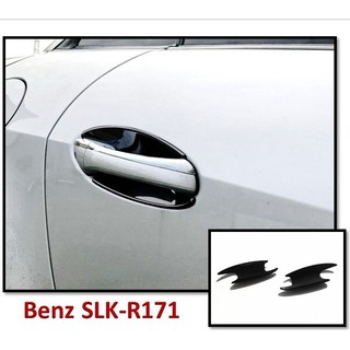 圓夢工廠 Benz 賓士 SLK R171 SLK200 SLK280 SLK55 烤漆黑 車門把手防刮門碗內襯保護貼片