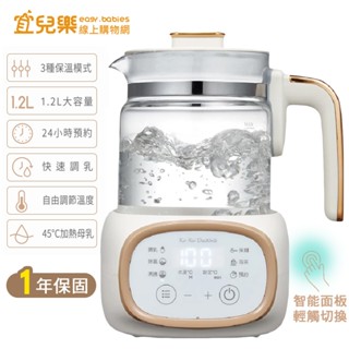 KUKU 酷咕鴨 智慧溫控調乳器 KU9029【宜兒樂】