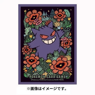 日本限量正版 寶可夢 PTCG 日本 寶可夢中心 耿鬼 插畫風格 亮面 卡套 64張入