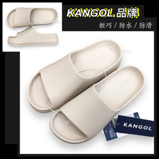 POKER📣(免運-原廠公司貨) KANGOL 袋鼠 無印風防水拖鞋 厚底拖鞋 麵包拖鞋 防滑拖鞋 拖鞋 室內拖鞋