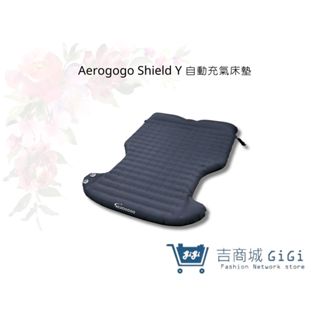 【Aerogogo】Shield Y 自動充氣頂級床墊 露營周邊 露營用品 旅行用品 旅行周邊 | 吉吉購物生活館