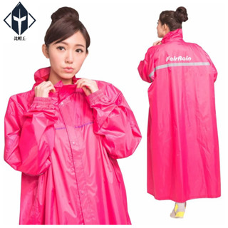 FairRain 飛銳 雨衣 馬卡龍時尚前開式雨衣 玫瑰蜜桃 一件式雨衣 連身式 雨衣 輕量化 透氣