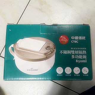 中信金 股東禮物 不鏽鋼雙層隔熱多功能碗 泡麵碗