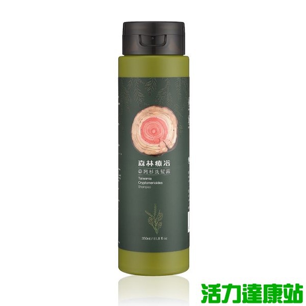 璞草園-臺灣杉洗髮露350ml【活力達康站】中性頭皮、溫和洗淨不乾澀、多種植物成分舒緩肌膚