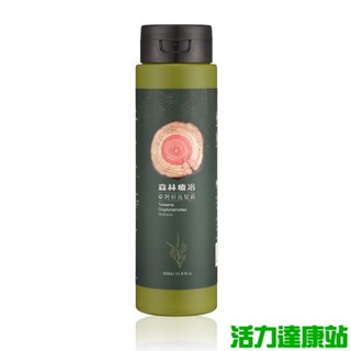 璞草園-臺灣杉洗髮露350ml【活力達康站】中性頭皮、溫和洗淨不乾澀、多種植物成分舒緩肌膚