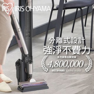 IRIS OHYAMA ２in１充電式輕巧多功能吸塵器 SCD-160P