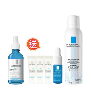 LA ROCHE-POSAY理膚寶水B5彈潤修復精華(大)送高效抗老旅用5件組