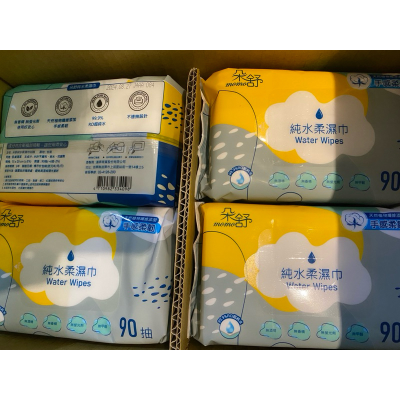 朵舒 純水柔濕巾/濕紙巾 90抽