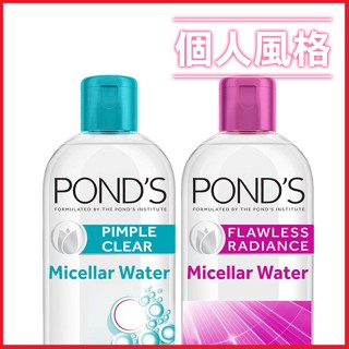 POND'S 旁氏 三合一卸妝液 400ml 卸妝水 臉部 眼唇 免沖洗卸妝-個人風格