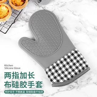 廚房 烤箱 加厚 加棉 耐高溫 隔熱手套 烘培 手套 矽膠