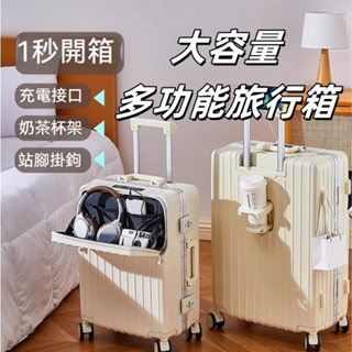 行李箱 新款拉桿箱 旅行箱 20寸 小型登機箱 學生密碼箱 男皮箱子 旅遊箱子 大容量多功能箱子 拉桿箱 外出必備箱子