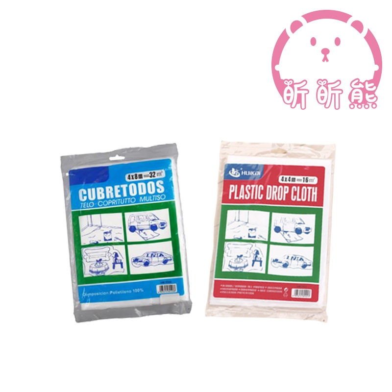 家具防塵套 防塵罩 防塵布 沙發防塵套 防塵膜 傢俱防塵套 透明防塵罩 施工防塵 防水布 電視罩 家用防塵 施工防塵 k