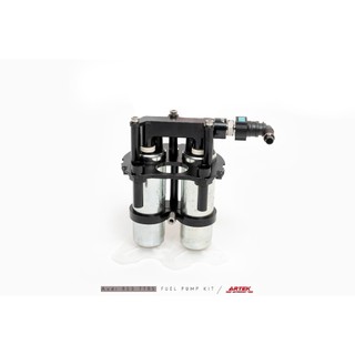 ARTEK 升級 雙電刷 低壓燃油泵套件 適用 AUDI RS3 / TTRS BRUSHLESS LPFP 【YG】