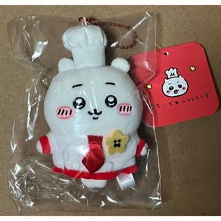 ⭐️現貨 吉伊卡哇 餐廳 廚師 服務生 系列 娃娃 吊飾 玩偶 小可愛
