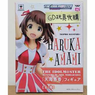 【GD玩具收購當舖】SQ 日版 偶像大師 劇場版 天海春香 The Idolm Ster 景品 公仔 模型