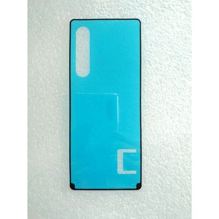 Sony Xperia 1 IV 原廠後膠 索尼 XQ-CT72 電池後蓋膠 後膠 背膠 邊框膠 防水膠