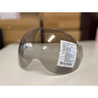 海鷗 PENGUIN 海鳥 PN-781 781 安全帽 鏡片 W鏡 茶色 電銀 電彩 長型鏡片 長版