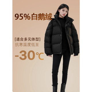 高階白鵝絨95%白鵝絨羽絨服男女短款2024新款加厚立領麵包情侶寬鬆中戲學生 男女同款