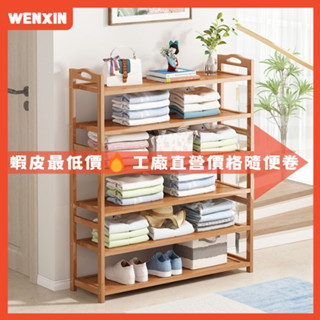 實木鞋架 鞋架 簡易多層鞋櫃 收納鞋櫃 門口鞋子收納架 簡易鞋櫃 入門多層鞋櫃 多功能 實木置物架 鞋櫃收納 小鞋櫃