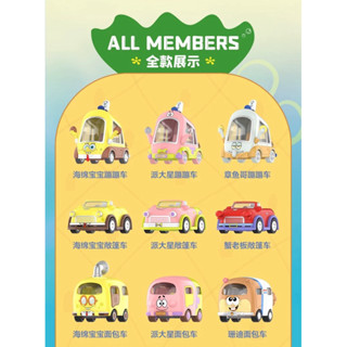 泡泡瑪特 POPMART 海綿寶寶 狂歡週年慶系列 觀光小車 盲盒 公仔 海綿寶寶 派大星 章魚哥 蟹老闆 生日禮物