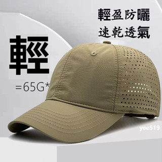智慧飾界✨大頭圍軟頂網眼老帽子 男生夏天輕薄透氣鴨舌帽子 女生速幹防潑水純色棒球帽 戶外登山釣魚透氣不悶汗防曬遮陽帽子
