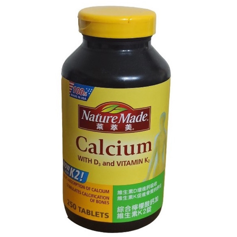 現貨/Costco代購/NATUREMADE 萊萃美 CA+K2 綜合檸檬酸鈣加維生素K2 維生素D3/Calcium