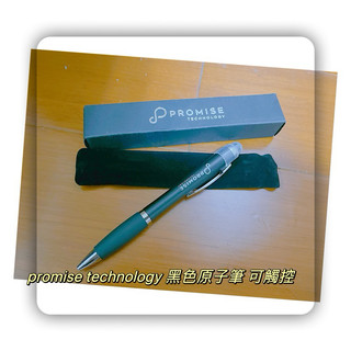 「齊齊百貨」 promise technology 黑色原子筆 可觸控