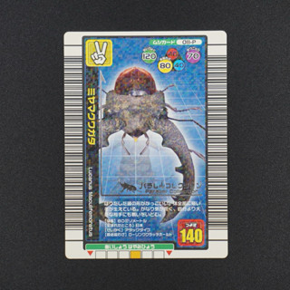 <現貨> 日版 舊 甲蟲王者 2004 深山鍬形蟲 遊戲卡 卡片 甲蟲卡 獨角仙 鍬形蟲 B0035