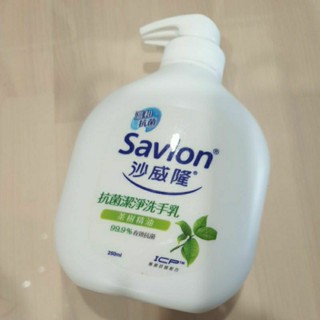 沙威隆抗菌潔淨洗手乳 茶樹精油新增250ml