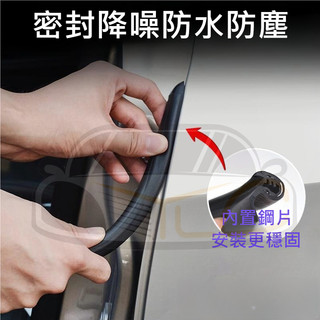 YLC。汽車B柱膠條 一套兩條 卡槽固定 黏貼固定 汽車密封條 車門縫隙條 車門隔 音防塵密封條 汽車防撞條