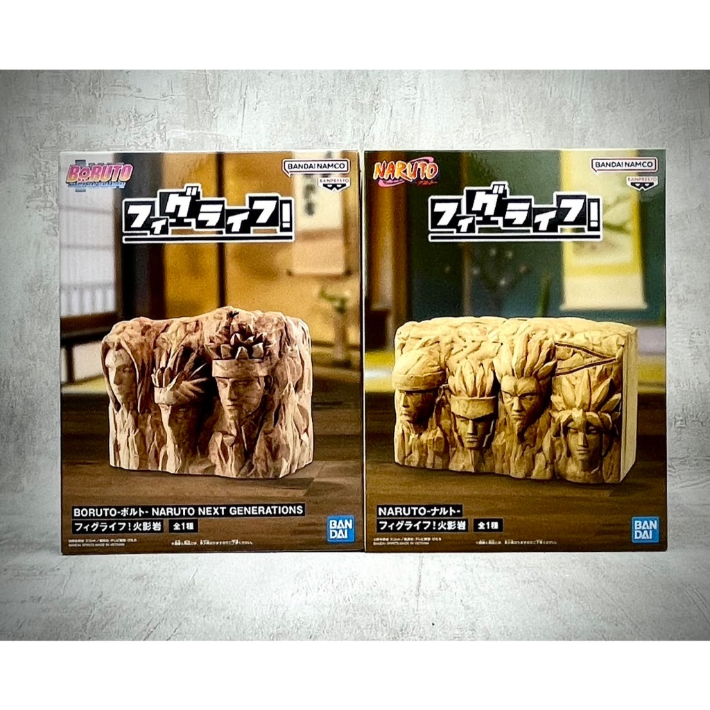 ♠️潮模工坊♣️🔥日版🔥現貨 景品 NARUTO 火影忍者 fig life! 慕留人 火影新世代 火影岩