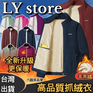 M-5XL冬季男生外套 休閒外套 商務外套 刷毛外套 防風外套 立領外套 教練外套 加厚保暖外套 禦寒外套 夾克男