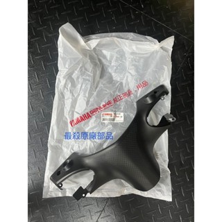 最殺原廠部品 YAMAHA山葉原廠 把手蓋2 三代 新勁戰 125 內裝 車手 把手後蓋 料號：1MS-F6145-00