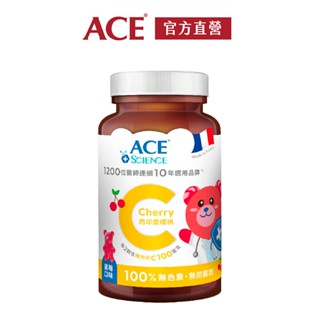 ACE SCIENCE機能Ｑ系列 西印度櫻桃C軟糖168g/罐｜全素【安琪兒婦嬰百貨】