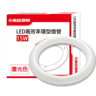 🔥東亞 LED 15W 高效率 環型燈管 圓管 省電節能 LTUC01-15AAD/L