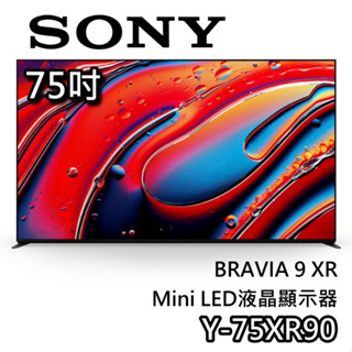 SONY 索尼 75吋 Y-75XR90【現貨+登入送3000+聊聊再折】XR90 Mini LED 液晶電視 電視
