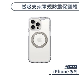 imos iPhone 16 系列 磁吸支架軍規防震保護殼 i16 Plus Pro Max Magsafe 手機殼