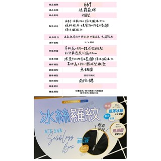 雙寶&平價賣場 臺灣賣家 迷霧森林 石墨烯彈力羅紋無鋼圈運動內衣 透氣親膚 前拉鍊設計 抑菌透氣 吸濕乾爽