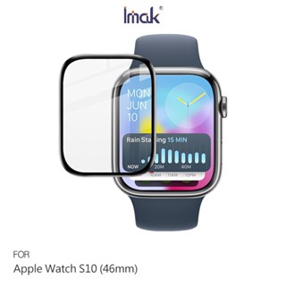 Imak Apple Watch S10 (46mm) 手錶保護膜