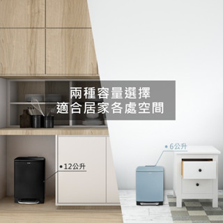 「DIKE」優雅內命的色彩碳灰藍 6L寬面踏板垃圾桶 HBA120 獨家內桶抗菌材質 緩降靜音 90度定蓋垃圾桶 現貨